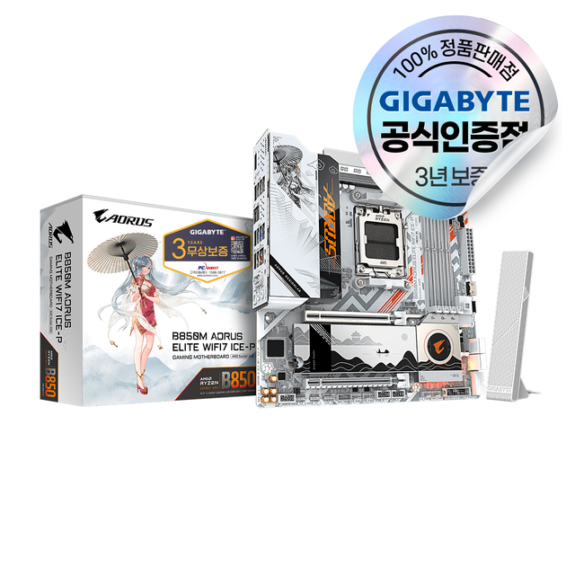  [9% 카드할인] GIGABYTE B850M AORUS ELITE WIFI7 ICE-P 피씨디렉트
