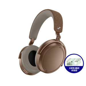 [사운드데이]젠하이저 M4AEBT 모멘텀4 블루투스 무선 헤드폰 브라운 + 신세계 상품권 3만원권 증정![1월 중순 발송]