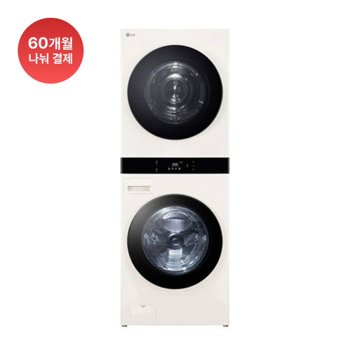 LG전자 [중고] LG전자 최상급 오브제컬렉션 워시타워 25kg+22kg WL22EEHU 네이처 베이지