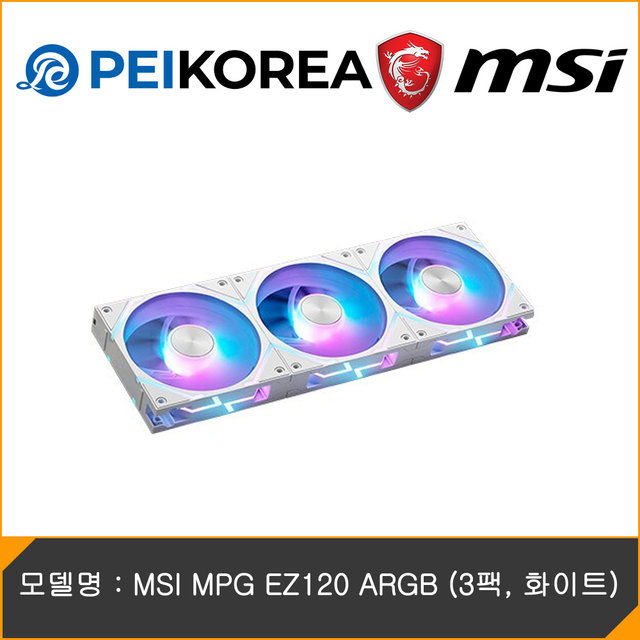 [PEIKOREA] MSI MPG EZ120 ARGB (3팩, 화이트)