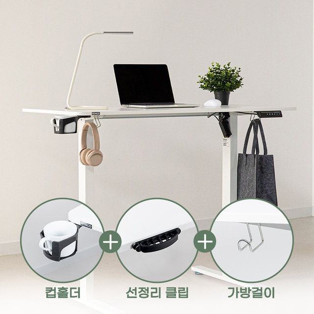 [비밀특가] 롱코 모션데스크 높이조절 높낮이조절 스탠드 책상 싱글슬림플러스 1200