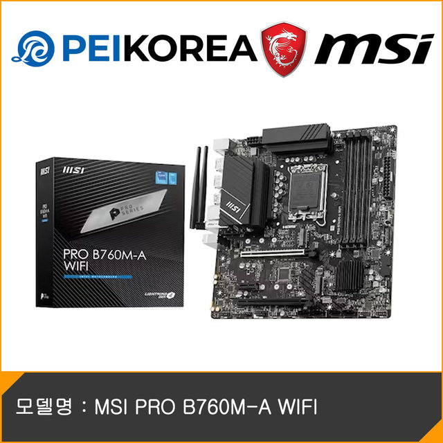 [MSI 공식인증점][PEIKOREA] MSI PRO B760M-A WIFI