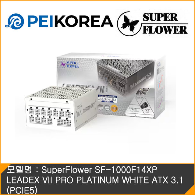 [온라인 공식인증점][PEIKOREA] SuperFlower SF-1000F14XP LEADEX VII PRO PLATINUM 화이트 ATX3.1