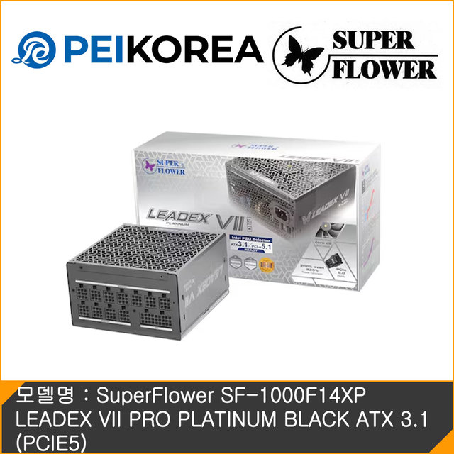 [온라인 공식인증점][PEIKOREA] SuperFlower SF-1000F14XP LEADEX VII PRO PLATINUM 블랙 ATX3.1