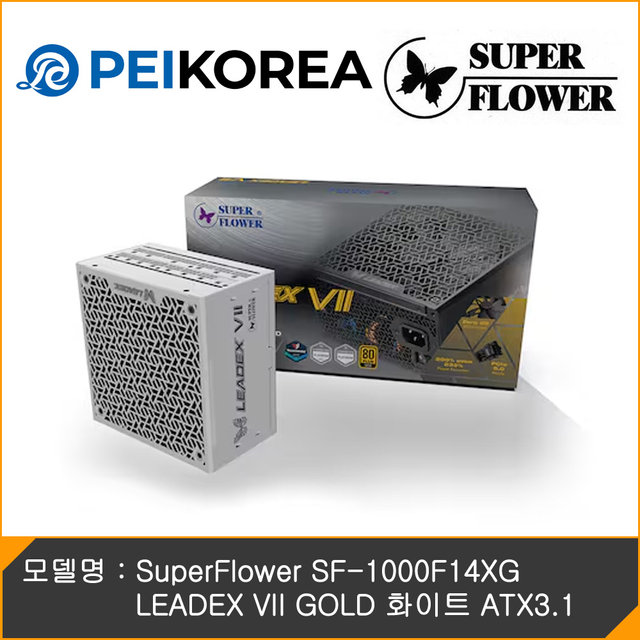  [온라인 공식인증점][PEIKOREA] SuperFlower SF-1000F14XG LEADEX VII GOLD 화이트 ATX3.1
