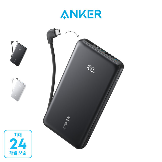ANKER 졸로 10000mAh 22.5W 보조배터리 (C타입 케이블 일체형) A110D