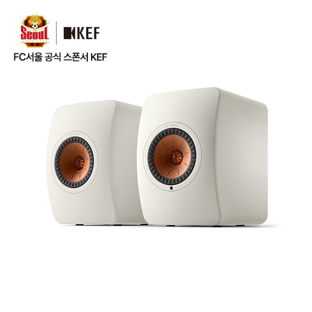 [12~36개월 장기할부]KEF 케프 LS50 Wireless 2 스테레오 무선 스트리밍 스피커