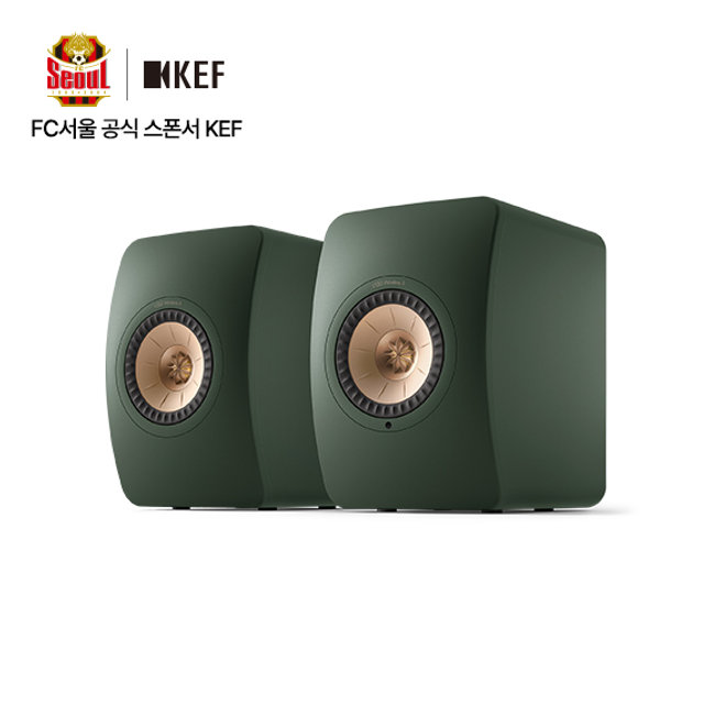 KEF 케프 LS50 Wireless 2 스테레오 무선 스트리밍 스피커