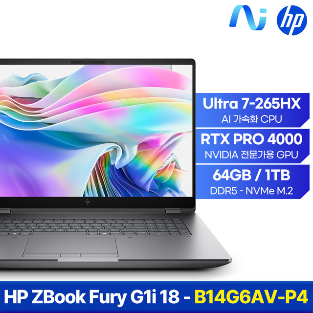 AI노트북 ZBOOK Fury G1i 16 B14G6V-P4 U7-265HX 64GB 1TB RTX PRO4000 18형 500its