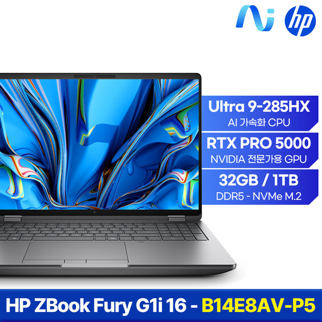 AI노트북 ZBOOK Fury G1i 16 B14E8AV-P5 U9-285HX 32GB 1TB RTX PRO5000 16형 400nits