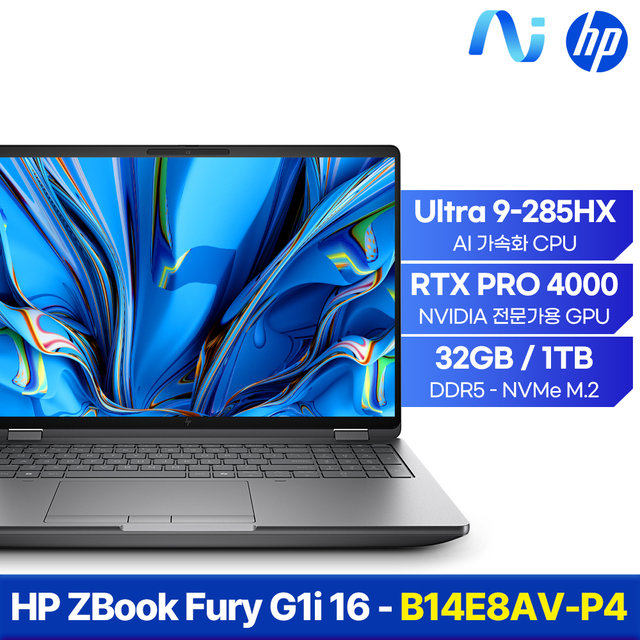 AI노트북 ZBOOK Fury G1i 16 B14E8AV-P4 U9-285HX 32GB 1TB RTX PRO4000 16형 400nits