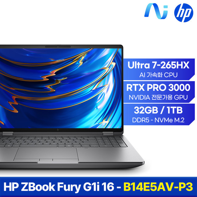 AI노트북 ZBOOK Fury G1i 16 B14E5AV-P3 U7-265HX 32GB 1TB RTX PRO3000 16형 400nits