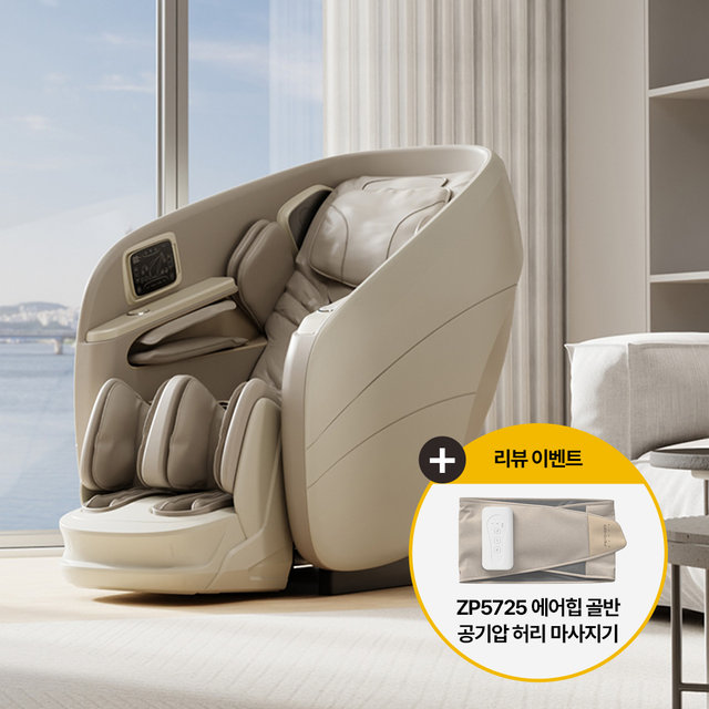 [제스파] 더 퍼스트 클래스 ZPC3800 + 전용러그 포함