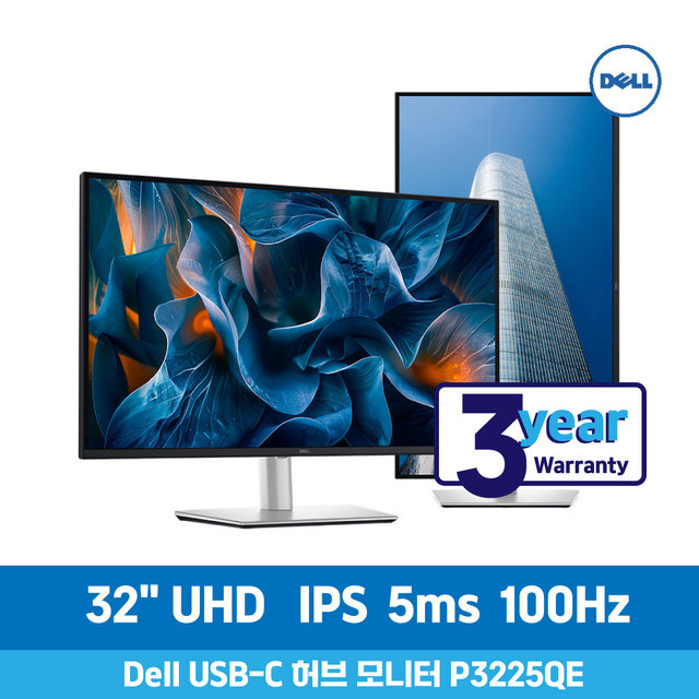 Dell P3225QE 32 Plus UHD 4K IPS USB-C 100Hz 허브 모니터 피벗 3년AS