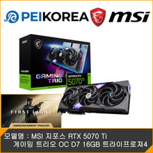 [하이마트] MSI [007 퍼스트라이트 증정][MSI 공식인증점][PEIKOREA] MSI 지포스 RTX 5070 Ti 게이밍 트리오 OC D7 16GB 트라이프로져4