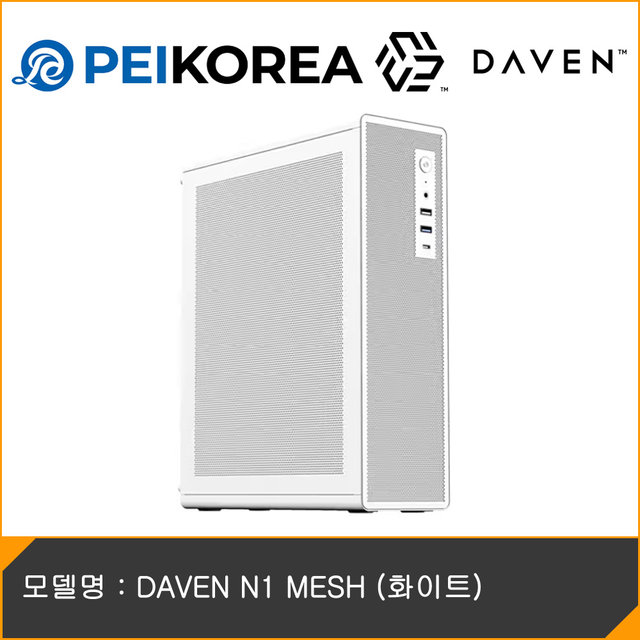 [PEIKOREA] DAVEN N1 MESH (화이트)