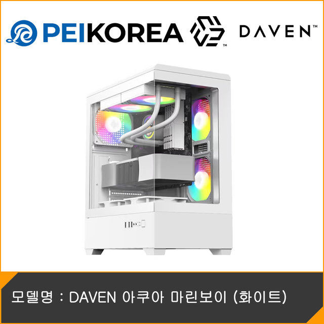 [PEIKOREA] DAVEN 아쿠아 마린보이 (화이트)