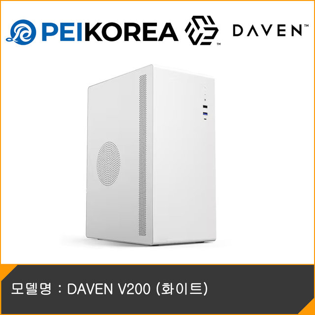 [PEIKOREA] DAVEN V200 (화이트)