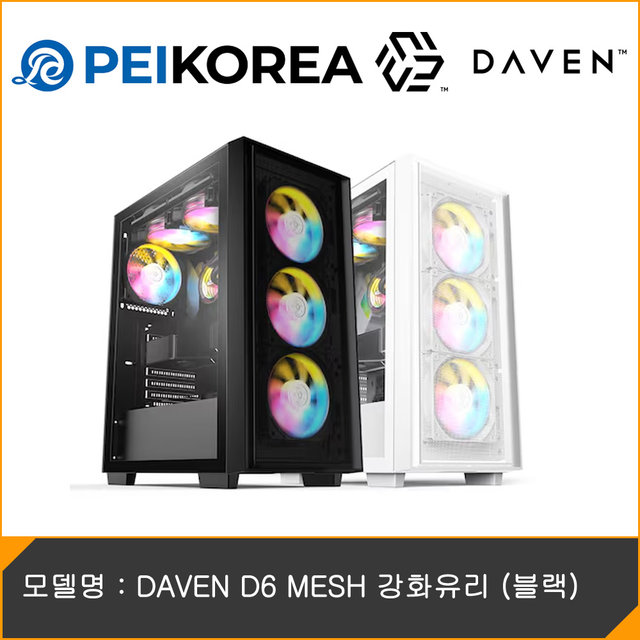 [PEIKOREA] DAVEN D6 MESH 강화유리 (블랙)
