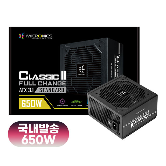 마이크로닉스 Classic II 풀체인지 650W 80PLUS 스탠다드 ATX3.1 컴퓨터 PC 파워 서플라이