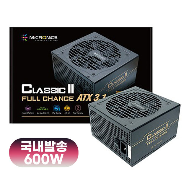 마이크로닉스 Classic II 풀체인지 600W 80PLUS 브론즈 ATX3.1 컴퓨터 PC 파워 서플라이