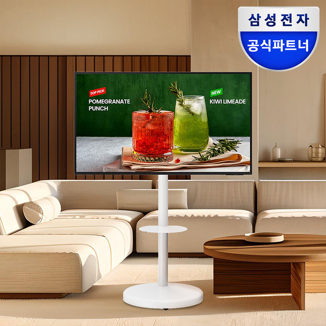 삼성 삼탠바이미 125.7cm(50인치) 4K UHD  비즈니스TV  무빙 스탠드 화이트 패키지