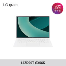 [하이마트] LG전자 LG그램14 14ZD90T-GX56K 울트라5 16GB 256GB 애로우레이크+HDMI 케이블 증정