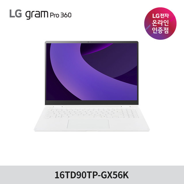 LG그램 프로360 16TD90TP-GX56K 울트라5 16GB 256GB 애로우레이크+랜젠더 증정 
