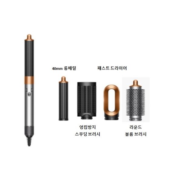 [임직원] 다이슨 에어랩 Airwrap New Origin+