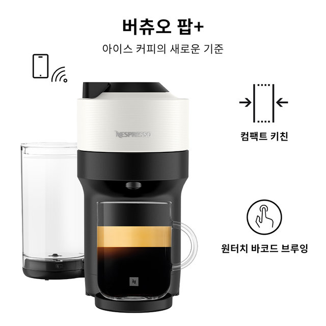 네스프레소 버츄오 팝 플러스 스탠다드 캡슐커피머신 화이트 GCV6-WH