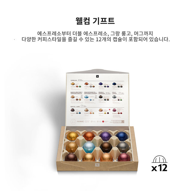 네스프레소 버츄오 팝 플러스 스탠다드 캡슐커피머신 화이트 GCV6-WH