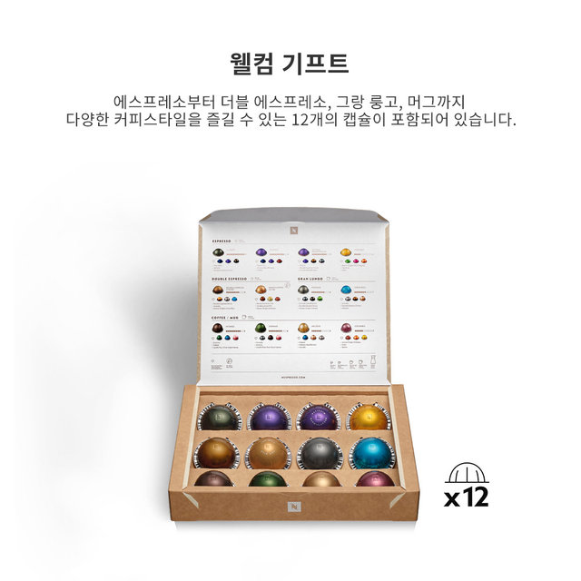 네스프레소 버츄오플러스 블랙 캡슐커피머신 GCB2-BK