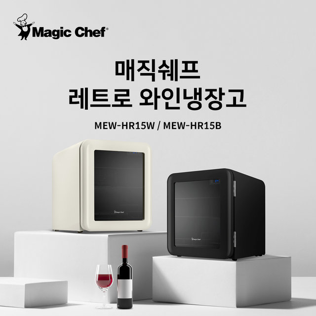 매직쉐프 와인셀러 15병 가정용 대용량 저소음 소형 미니 술 와인냉장고 저장고 와이너리 크림