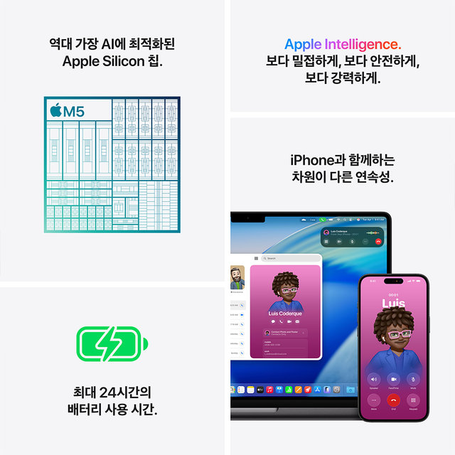맥북프로 14 M5, 10코어 CPU, 10코어 GPU, 16GB RAM, 512GB SSD - 스페이스 블랙 [MDE04KH/A]