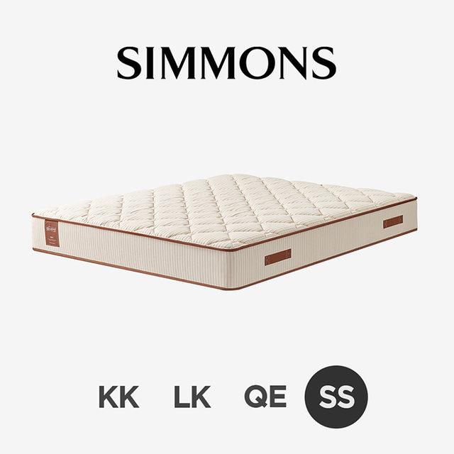 [시몬스] 뷰티레스트 시트러스. 슈퍼싱글 매트리스