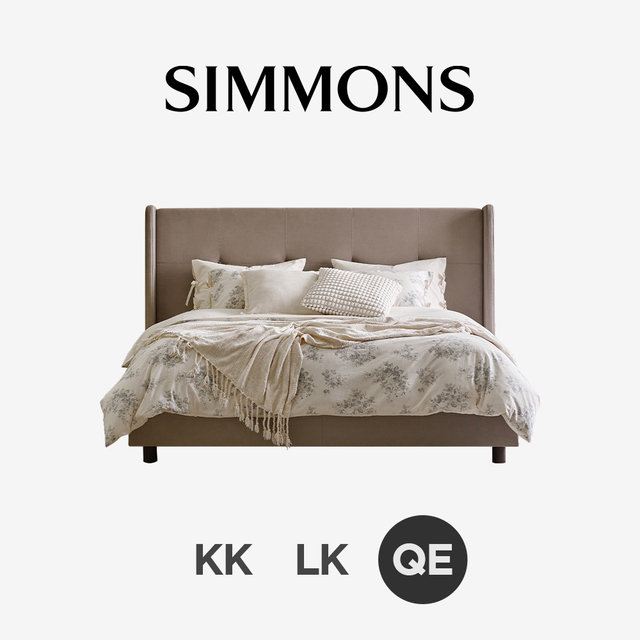 [시몬스] 라비에 A. 뷰티레스트 자스민. 퀸 침대