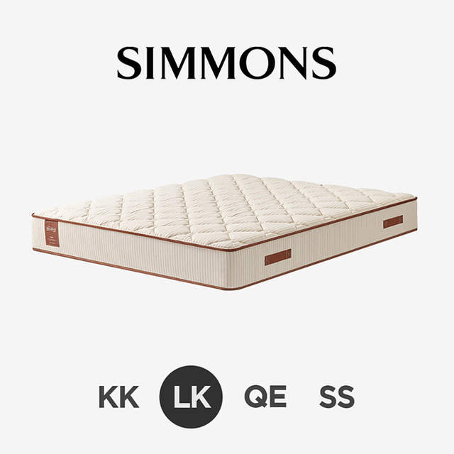 [시몬스] 뷰티레스트 시트러스. 라지킹 매트리스