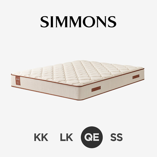[시몬스] 뷰티레스트 시트러스. 퀸 매트리스