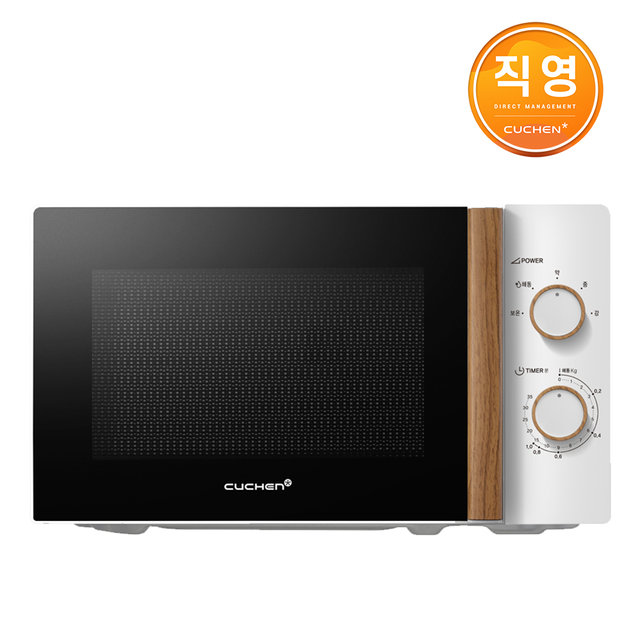 쿠첸 레트로 전자레인지 COV-N201W