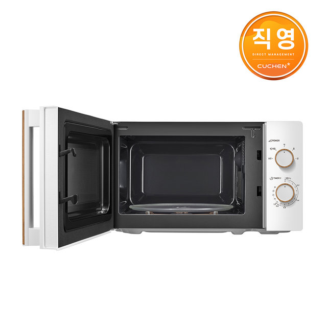 쿠첸 레트로 전자레인지 COV-N201W