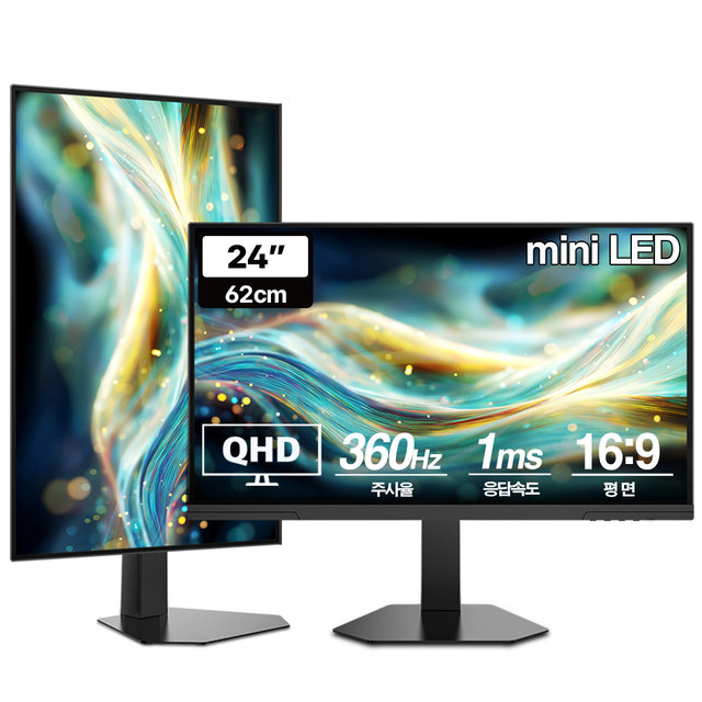 Vuti24F36PQM QHD Fast IPS QD Mini LED 360Hz 게이밍 모니터 무결점