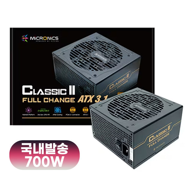 마이크로닉스 Classic II 풀체인지 700W 80PLUS 브론즈 ATX3.1 컴퓨터 파워서플라이