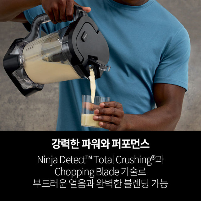 닌자 디텍트 파워 프로 듀오 초고속 블렌더 TB301KR