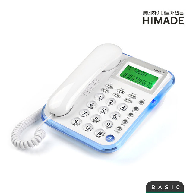 하이메이드 유선전화기 HPH-NY01W