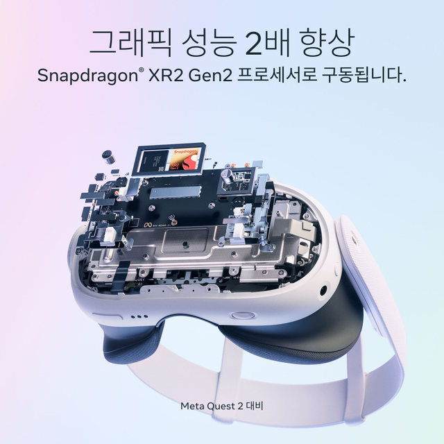 [공식인증점] 메타 퀘스트3 512GB VR기기 META-QUEST3(512GB)