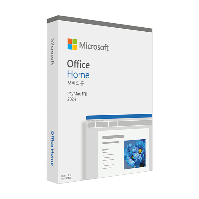 오피스2024 홈 Home 2024 ESD 발송[다운로드/영구사용/개인용]