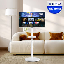 [하이마트] 삼성전자 삼성 M5 S32FM501 80.1cm(32인치) 스마트 모니터 IPTV 삼탠바이미 이동식 스탠드 화이트 패키지