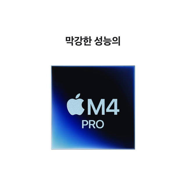 맥 미니 M4 Pro (14코어 CPU, 20코어 GPU, 64GB RAM, 1TB SSD, 10기가비트 이더넷) - [Z1JV001PH]