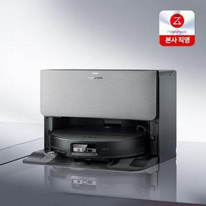 [무료방문설치] 로보락 S10 MaxV Ultra 직배수형 블랙