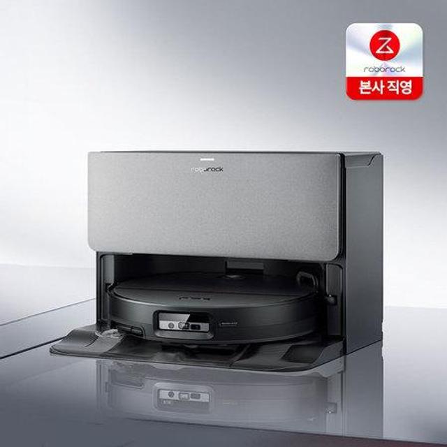 [무료방문설치] 로보락 S10 MaxV Ultra 직배수형 블랙